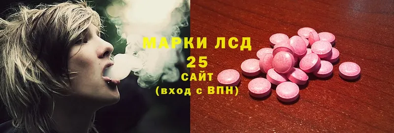 Лсд 25 экстази ecstasy  Иланский 